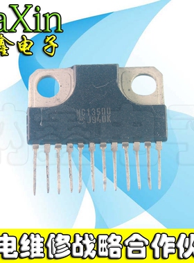 【直接拍就对了】MC13500 原装进口拆机 可直拍