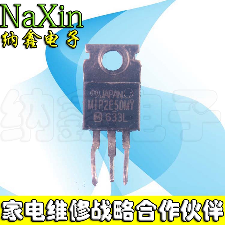 【直接拍就对了】原装进口拆机 MIP2E5 MIP2E5DMY 测试好发货