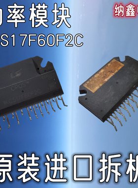 纳鑫 IKCS12F60AA 12F60F2C 12F60B2C 17F60F2C 22F60F2C功率模块