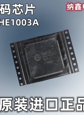 【纳鑫电子】原装进口 SPHE1003A 液晶电视解码芯片IC 正品 QFP
