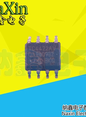 【纳鑫电子】TC4422ESM TC4422A TC4422AVO TC4422AV 贴片 SOP-8
