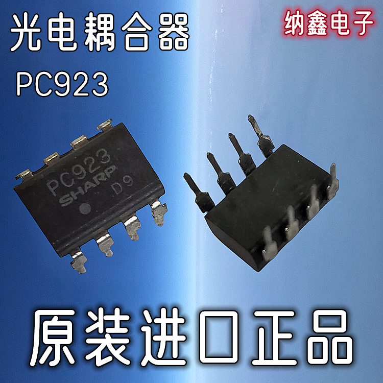 原装正品现货可以直接拍