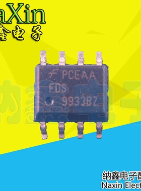 直拍就对了】全新原装 FDS9933A SI9933 SI9933B 9933BZ电源芯片