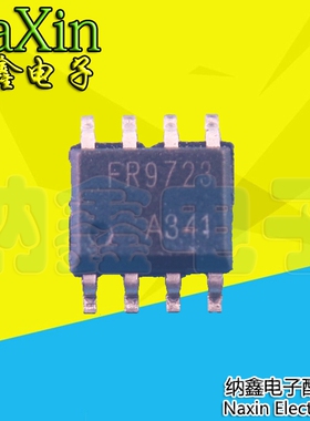【直接拍就对了】全新原装 FR9723 FR9723B 液晶显示屏驱动IC
