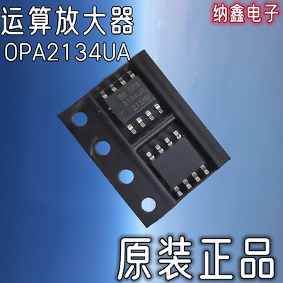 发烧音频双运放运算放大器