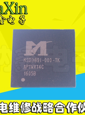 直拍就对了】全新原装现货MSD389I-000-TK 芯片BGA封装