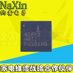 【直接拍就对了】原装正品 ISL62883 ISL62883C ISL62883HRTZ