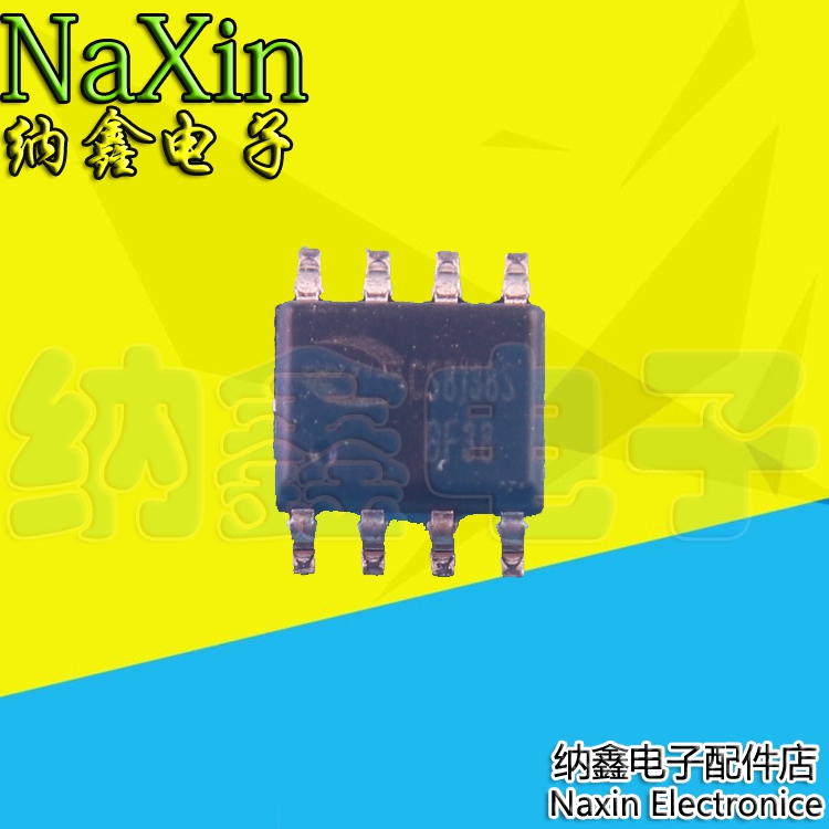 【纳鑫电子】音频功放IC CS8138S CS8138 AB/D类 5W