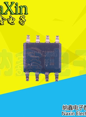 【纳鑫电子】音频功放IC CS8138S CS8138 AB/D类 5W