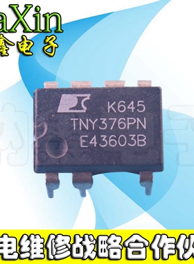 【纳鑫电子】TNY376PN DIP-7 原装正品 电源转换器芯片IC