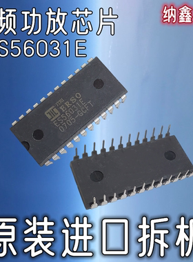 【纳鑫电子】原装进口 ES56031E 直插DIP-24脚 混响IC音频功放芯