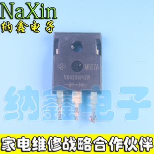 【纳鑫电子】进口拆机 MBR60200PT 肖特基整流二极管 60A 200V