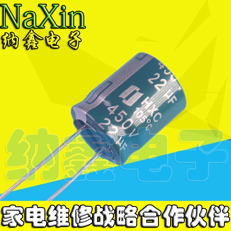 直拍就对了】优质电解电容 450V22UF 22UF450V 电子元器件市场 电容器 原图主图