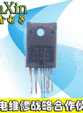 直拍就对了】STRX6556 STR-X6556 液晶/背投/高清电源模块