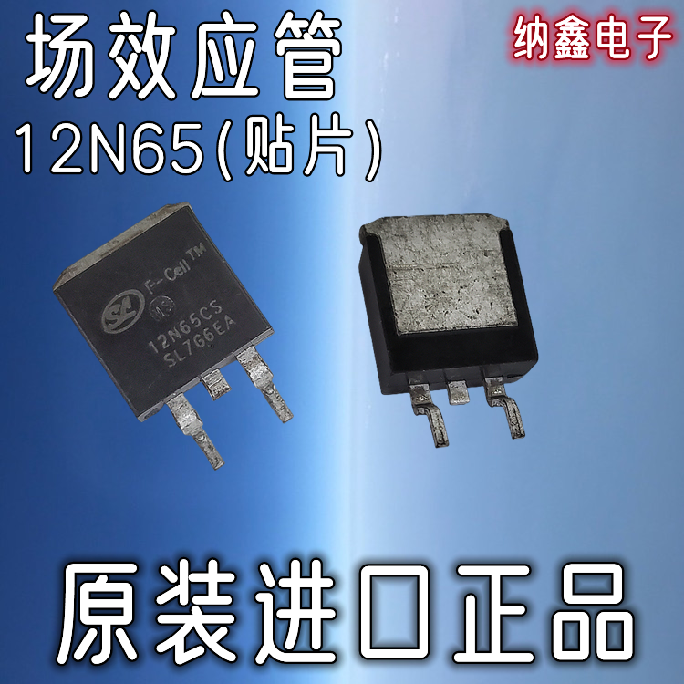 原装正品现货可以直接拍
