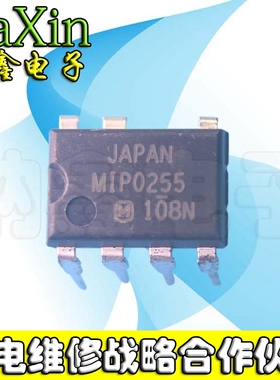 【直接拍就对了】电源芯片 MIP0255 直插7脚