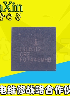 直拍就对了】ISL6312CRZ ISL6232CAZ 全新原装 电源芯片