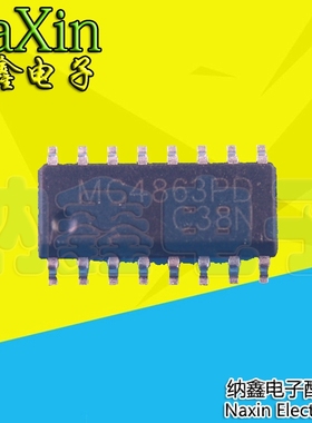 直拍就对了】双音桥音频功率放大器芯片MC4863PD TC4863SB CS4863
