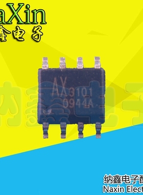 【直接拍就对了】全新原装 AX3101 现货可直拍