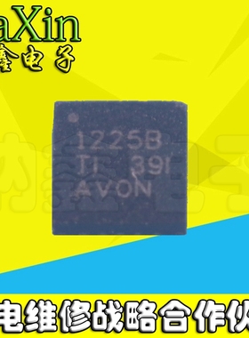 【直接拍就对了】全新原装现货TPS51225CRUKR 1225C 1225B