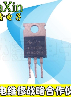 【纳鑫电子】HY3208 HY3208P 电动车控制器80V120A 可直拍