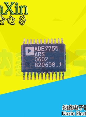 【纳鑫电子】原装正品 ADE7755ARSZ 电能计量IC芯片