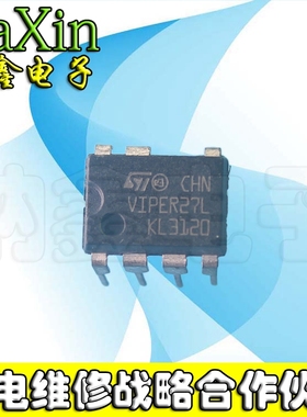 【直接拍就对了】VIPER27H VIPER27L 液晶电源管理IC芯片