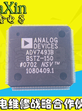 直拍就对了】ADV7493B ADV7493BBSTZ-150 TQFP144脚全新IC芯片
