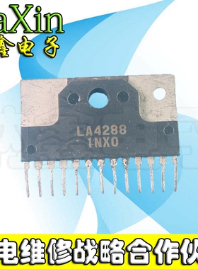 【直接拍就对了】LA4288 原装进口拆机