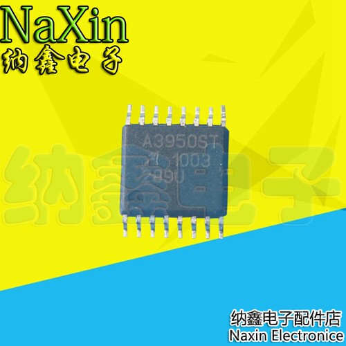 【纳鑫电子】全新原装 A3950ST A3950SLPTR-T