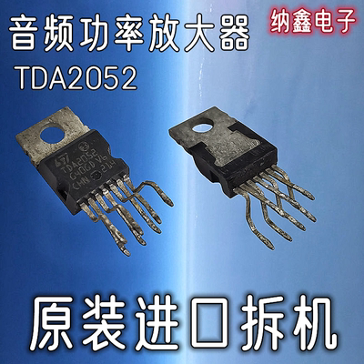 【直接拍就对了】拆机功率放大器