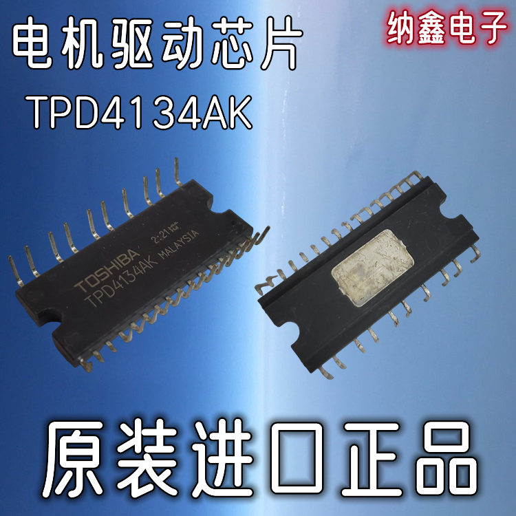 电机驱动芯片变频空调模块