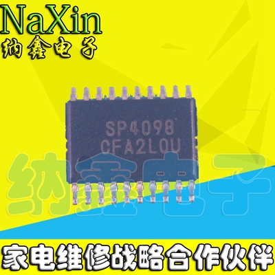 直拍就对了】SP4098 sp4098tr TSSOP20 双排 移动DVD伴音芯片IC