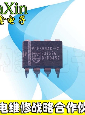 直拍就对了】PCF8594C-2 浮置栅的电可擦除可编程只读存储器
