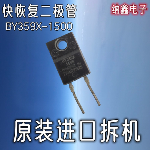 原装正品现货可以直接拍下