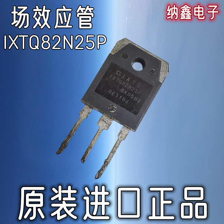 原装正品现货可以直接拍