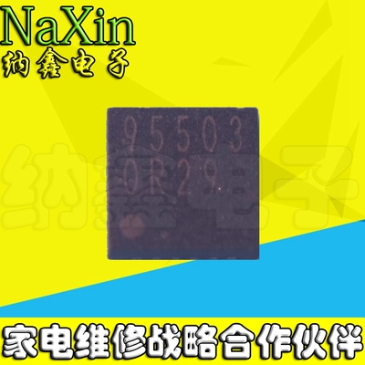 直拍就对了】BD95503MUV-E2 QFN-24封装 95503
