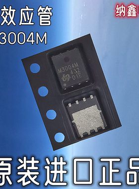 全新原装M3004M 3006 3052 3054 3056 3058 3090 3092 3096 3098