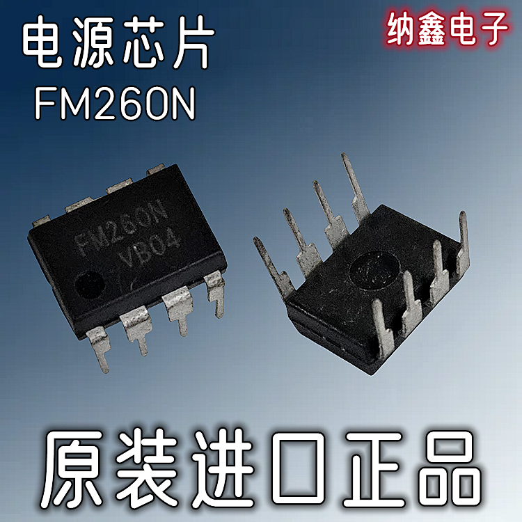 原装正品现货可以直接拍