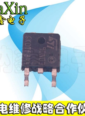 【纳鑫电子】原装正品 90N03L TO252贴片封装 90N03