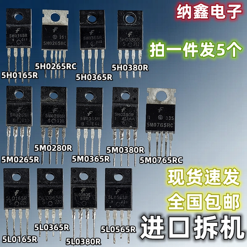 液晶电源稳压管芯片原装进口