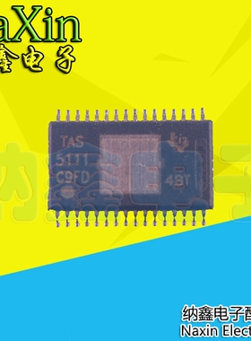 直拍就对了】原装正品 TAS5111 贴片 带贴面的【可直拍】