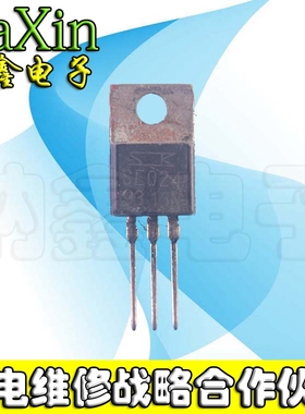 【直接拍就对了】原装进口拆机 SE024 三端稳压管