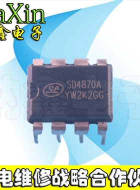 【纳鑫电子】原装集成电路IC SD4870A SD4870【DIP-8直插8脚】
