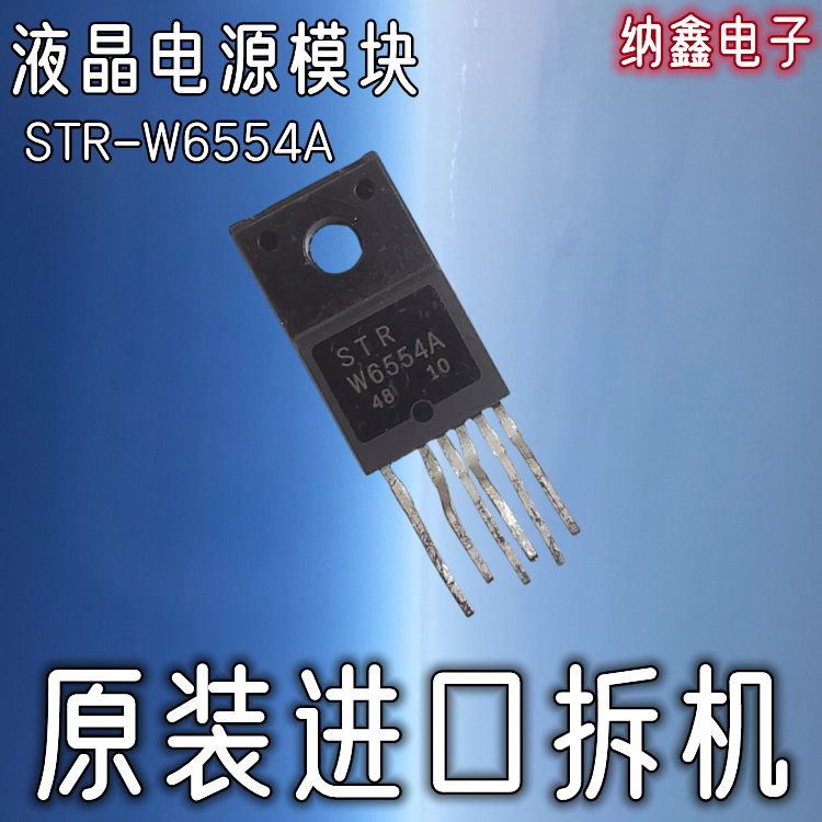 原装正品现货可以直接拍