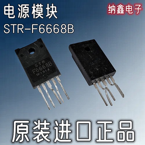 原装正品现货可以直接拍