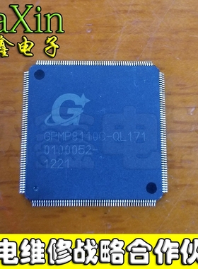 【纳鑫电子】全新原装现货GPMP8110C-QL171 液晶屏芯片