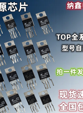 TOP243YN244Y245 246 247 248 249 250 255 256 258 259 260 261