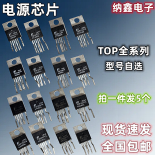 259 261 248 255 256 250 247 249 260 TOP243YN244Y245 258 246