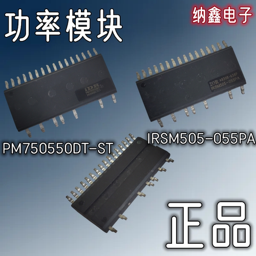 PM750550DT-STIRSM505-055PAIPM